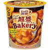 「じっくりコトコト超盛ベーカリーバターとチキン香るカレーパン風スープカップ 1セット（1個×3） ポッカサッポロ」の商品サムネイル画像2枚目