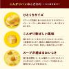 「じっくりコトコト こんがりパン超盛 濃厚コーンポタージュカップ 1セット（1個×6） ポッカサッポロ」の商品サムネイル画像5枚目