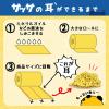 「サッサの耳 ホコリ取り 1セット（1袋（約100g入）×3） 家具 家電 網戸 フローリング 大日本除虫菊 金鳥 使い捨て雑巾（イチオシ） 限定」の商品サムネイル画像3枚目