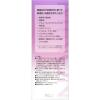 「ミノン アミノモイスト エイジングケア ローション 150mL 第一三共ヘルスケア」の商品サムネイル画像6枚目