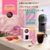 「ネスカフェ ドルチェグスト 専用カプセル マイアミ モーニングブレンド 1箱（18杯分）」の商品サムネイル画像2枚目