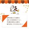 「【アウトレット】ネスカフェ　ドルチェグスト　バリスタミッキー　バラエティカプセルセット　（14杯分）」の商品サムネイル画像3枚目