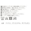「【アウトレット】レディース ナイロンカラーカバーソックス ブルー 23〜25cm LAKOLE/ラコレ」の商品サムネイル画像2枚目