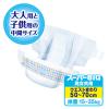 「グーン おむつ テープ スーパーBIG（15〜35kg） 1パック（28枚入） 大王製紙」の商品サムネイル画像2枚目