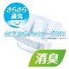 「グーン おむつ テープ スーパーBIG（15〜35kg） 1パック（28枚入） 大王製紙」の商品サムネイル画像4枚目