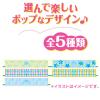 「グーン おむつ テープ スーパーBIG（15〜35kg） 1パック（28枚入） 大王製紙」の商品サムネイル画像5枚目