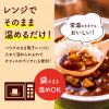 「ごはんにかけるスープ 濃厚ボルシチ 180g 1セット（1個×2） カゴメ」の商品サムネイル画像4枚目