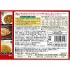 「赤缶カレーミックス 200g 1個 〈パウダータイプ カレールウ〉エスビー食品 S＆B」の商品サムネイル画像2枚目