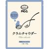 「クラムチャウダー 1セット（1個×10） エム・シーシー食品」の商品サムネイル画像2枚目