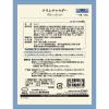 「クラムチャウダー 1セット（1個×10） エム・シーシー食品」の商品サムネイル画像3枚目