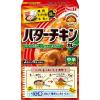 「バターチキンカレー 中辛 （2皿分×4袋） 1個 パウダールウ カレールウ エスビー食品 S＆B」の商品サムネイル画像4枚目