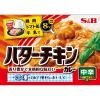 「バターチキンカレー 中辛 （2皿分×4袋） 1個 パウダールウ カレールウ エスビー食品 S＆B」の商品サムネイル画像5枚目