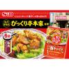 「町中華 スタミナ豚キャベツの素 56g 1個 エスビー食品 時短 料理の素 S＆B」の商品サムネイル画像3枚目