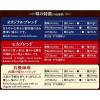 「【ドリップコーヒー】キーコーヒー ドリップ オン 京都イノダコーヒ アソートパック 1箱（5杯分）」の商品サムネイル画像3枚目