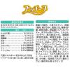 「【ワゴンセール】プッチーヌ 1歳から 低脂肪 旨味まぐろ入り セミモイスト 国産 200g（50g×4袋）ドッグフード（わけあり品）」の商品サムネイル画像3枚目