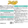 「【ワゴンセール】プッチーヌ 1歳から 低脂肪 旨味まぐろ入り セミモイスト 国産 200g（50g×4袋）ドッグフード（わけあり品）」の商品サムネイル画像4枚目