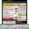 「【ワゴンセール】香るごちそう スパイシーカレーうどんの素 ２個（わけあり品）」の商品サムネイル画像2枚目