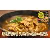 「【ワゴンセール】香るごちそう スパイシーカレーうどんの素 ２個（わけあり品）」の商品サムネイル画像4枚目
