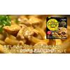 「【ワゴンセール】香るごちそう スパイシーカレーうどんの素 ２個（わけあり品）」の商品サムネイル画像5枚目
