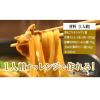 「【ワゴンセール】香るごちそう スパイシーカレーうどんの素 ２個（わけあり品）」の商品サムネイル画像6枚目
