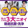 「トップクリアリキッド抗菌 業務用4kg（注ぎ口ノズル付）洗濯洗剤 ライオン」の商品サムネイル画像2枚目