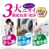 「トップクリアリキッド抗菌 業務用4kg（注ぎ口ノズル付）洗濯洗剤 ライオン」の商品サムネイル画像3枚目