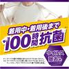 「トップクリアリキッド抗菌 業務用4kg（注ぎ口ノズル付）洗濯洗剤 ライオン」の商品サムネイル画像3枚目