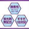 「トップクリアリキッド抗菌 業務用4kg（注ぎ口ノズル付）洗濯洗剤 ライオン」の商品サムネイル画像4枚目