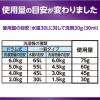 「トップクリアリキッド抗菌 業務用4kg（注ぎ口ノズル付）洗濯洗剤 ライオン」の商品サムネイル画像7枚目