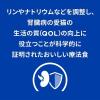 「プリスクリプションダイエット k/d 猫用 療法食 腎臓ケア ツナ 156g 3缶 ヒルズ 缶詰」の商品サムネイル画像4枚目
