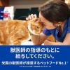 「プリスクリプションダイエット k/d 猫用 療法食 腎臓ケア ツナ 156g 3缶 ヒルズ 缶詰」の商品サムネイル画像5枚目