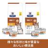 「プリスクリプションダイエット k/d 猫用 療法食 腎臓ケア ツナ 156g 3缶 ヒルズ 缶詰」の商品サムネイル画像7枚目