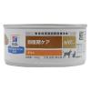 「プリスクリプションダイエット a/d 犬用 猫用 療法食 回復期ケア チキン 156g 3缶 ヒルズ」の商品サムネイル画像6枚目