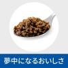 「プリスクリプションダイエット 繊維＆消化ケア 犬用 療法食 腸内バイオーム チキン 200g 3缶 ヒルズ 缶詰」の商品サムネイル画像6枚目