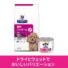 「プリスクリプションダイエット 繊維＆消化ケア 犬用 療法食 腸内バイオーム チキン 200g 3缶 ヒルズ 缶詰」の商品サムネイル画像8枚目