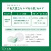 「クリアターン まいにち毛穴小町マスク 30枚入 コーセーコスメポート」の商品サムネイル画像5枚目