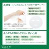 「クリアターン まいにち毛穴小町マスク 30枚入 コーセーコスメポート」の商品サムネイル画像6枚目