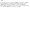 「クリアターン まいにち毛穴小町マスク 30枚入 コーセーコスメポート」の商品サムネイル画像8枚目