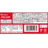 「プリンミクス 1セット（1箱×3） ハウス食品 製菓材 手作りお菓子」の商品サムネイル画像3枚目
