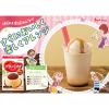 「プリンミクス 1セット（1箱×3） ハウス食品 製菓材 手作りお菓子」の商品サムネイル画像7枚目