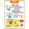 「プリンエル 1セット（1箱×3） ハウス食品 製菓材 手作りお菓子」の商品サムネイル画像4枚目