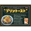 「プリンエル 1セット（1箱×3） ハウス食品 製菓材 手作りお菓子」の商品サムネイル画像6枚目