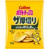 「ポテトチップスザ厚切りのためののりしお味 1セット（1袋×3） カルビー スナック菓子 ポテトチップス おつまみ」の商品サムネイル画像2枚目