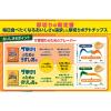 「ポテトチップスザ厚切りのためののりしお味 1セット（1袋×3） カルビー スナック菓子 ポテトチップス おつまみ」の商品サムネイル画像5枚目