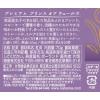 「片岡物産 トワイニング プレミアム プリンスオブウェールズ 1缶（70g） 紅茶 リーフ 茶葉」の商品サムネイル画像5枚目