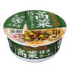 「サンポー食品 九州三宝堂 高菜博多ラーメン 97g 1セット（1個×12）」の商品サムネイル画像2枚目