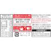 「サンポー食品 九州三宝堂 高菜博多ラーメン 97g 1セット（1個×12）」の商品サムネイル画像4枚目