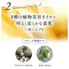 「Attenir(アテニア)スキンクリア クレンズ オイル アロマタイプ レギュラーボトル 175ml×2個」の商品サムネイル画像7枚目