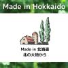 「日食 大麦と五穀のグラノーラ 200g 1袋 日本食品製造 シリアル」の商品サムネイル画像7枚目