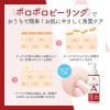 「DETクリア ブライト＆ピール ピーリングジェリー エイジングケアタイプ ザクロローズの香り 180ml 明色化粧品」の商品サムネイル画像5枚目